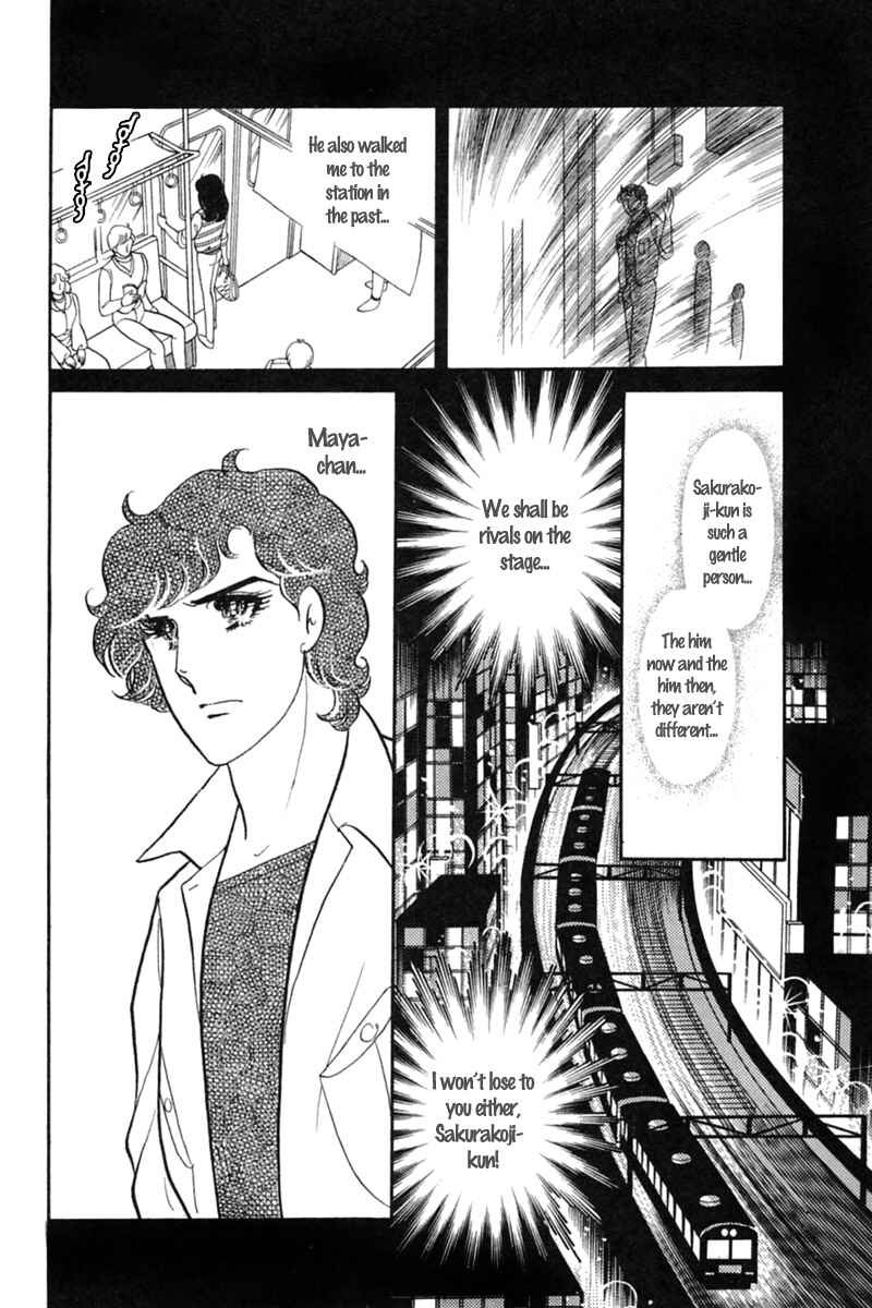 Page 18 Chapter 152 Glass Mask