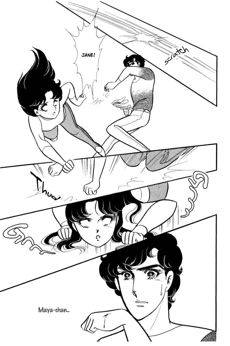 Page 23 Chapter 152 Glass Mask