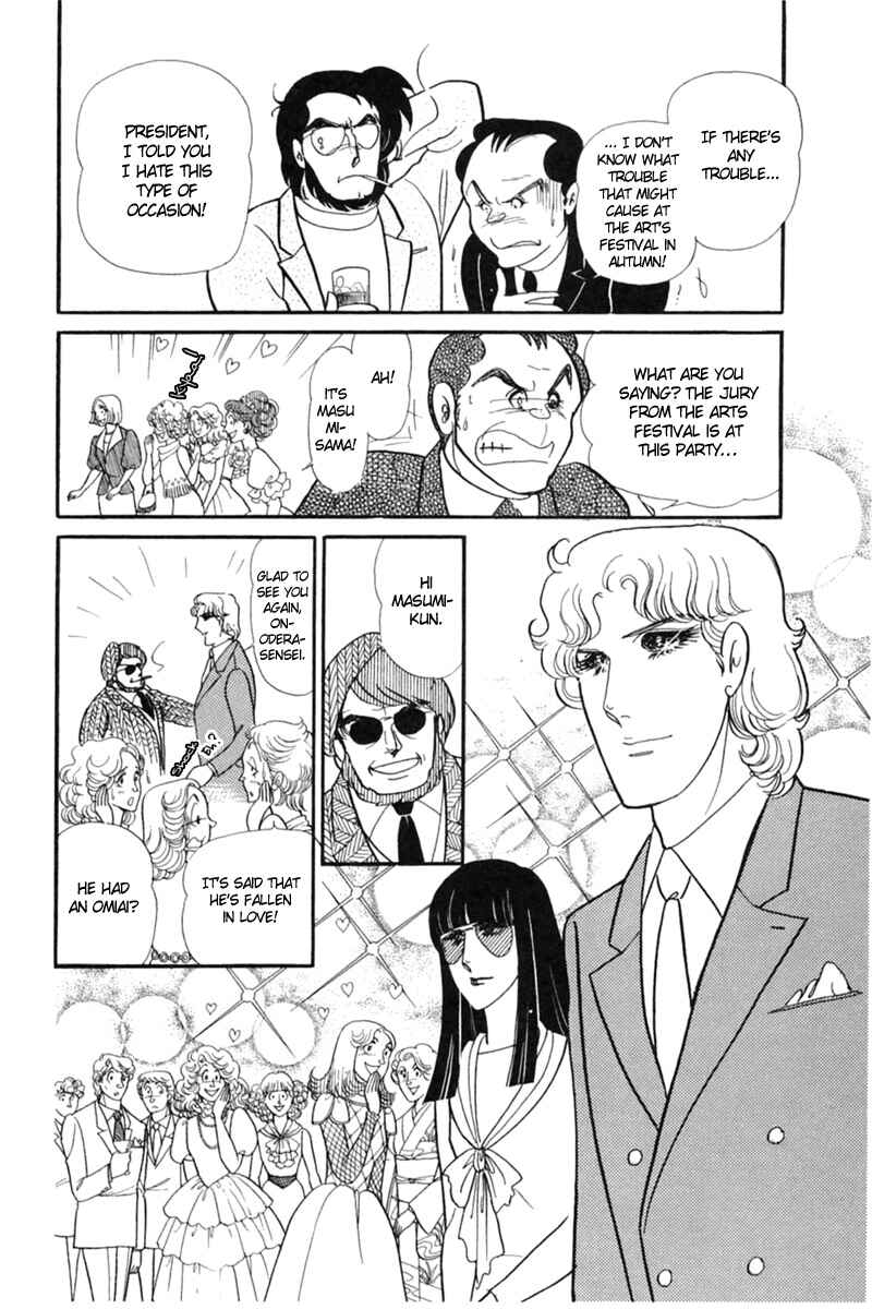 Page 2 Chapter 152 Glass Mask