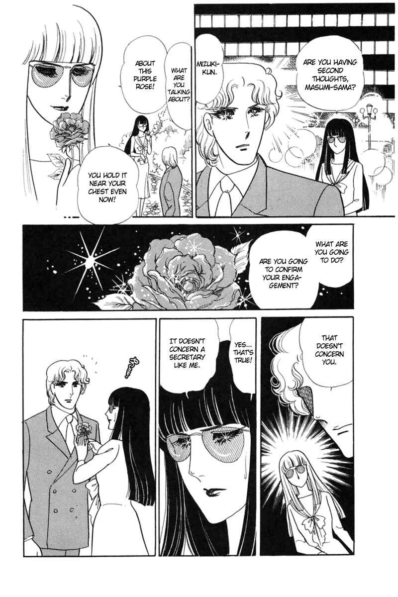 Page 8 Chapter 152 Glass Mask