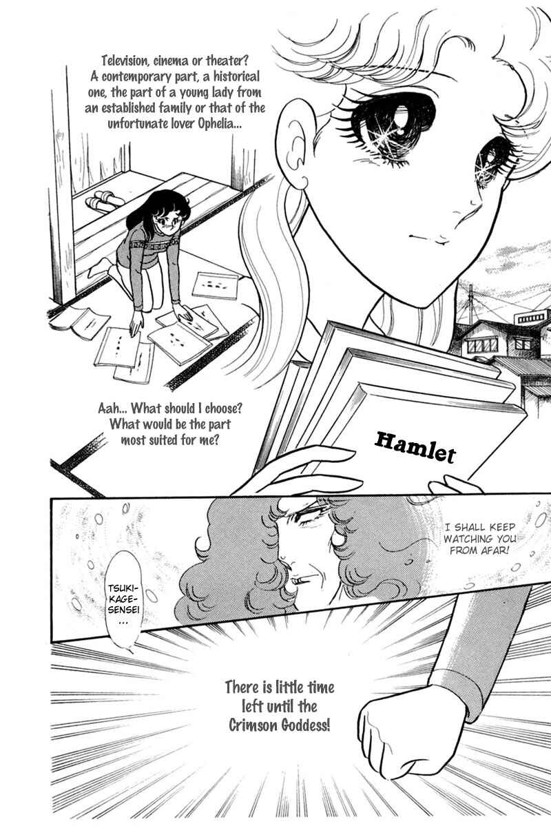 Page 17 Chapter 145 Glass Mask