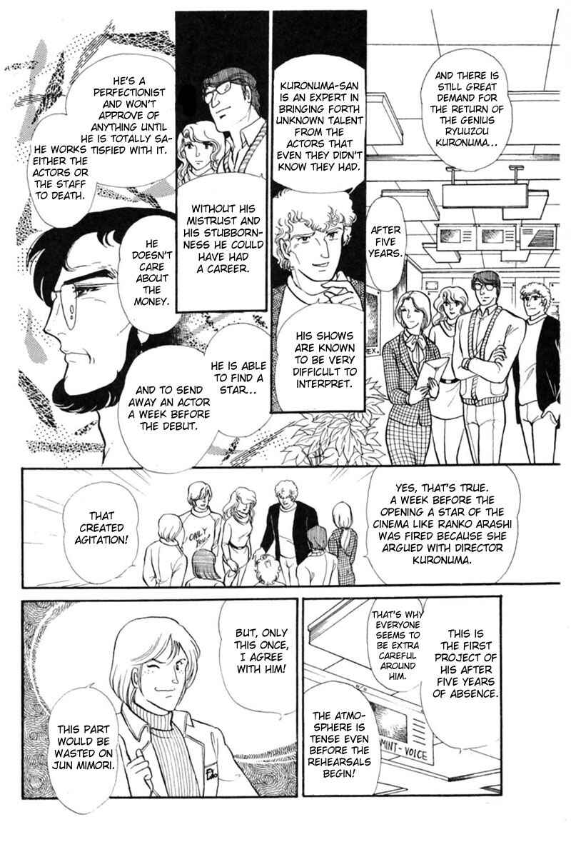 Page 22 Chapter 145 Glass Mask