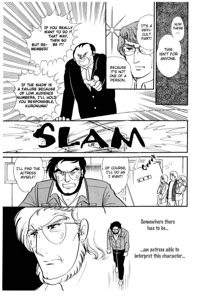 Page 23 Chapter 145 Glass Mask