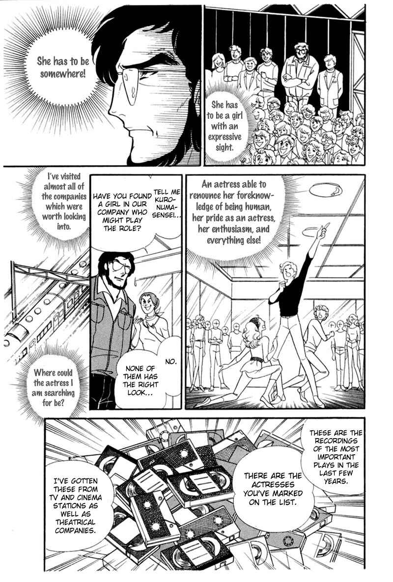 Page 25 Chapter 145 Glass Mask