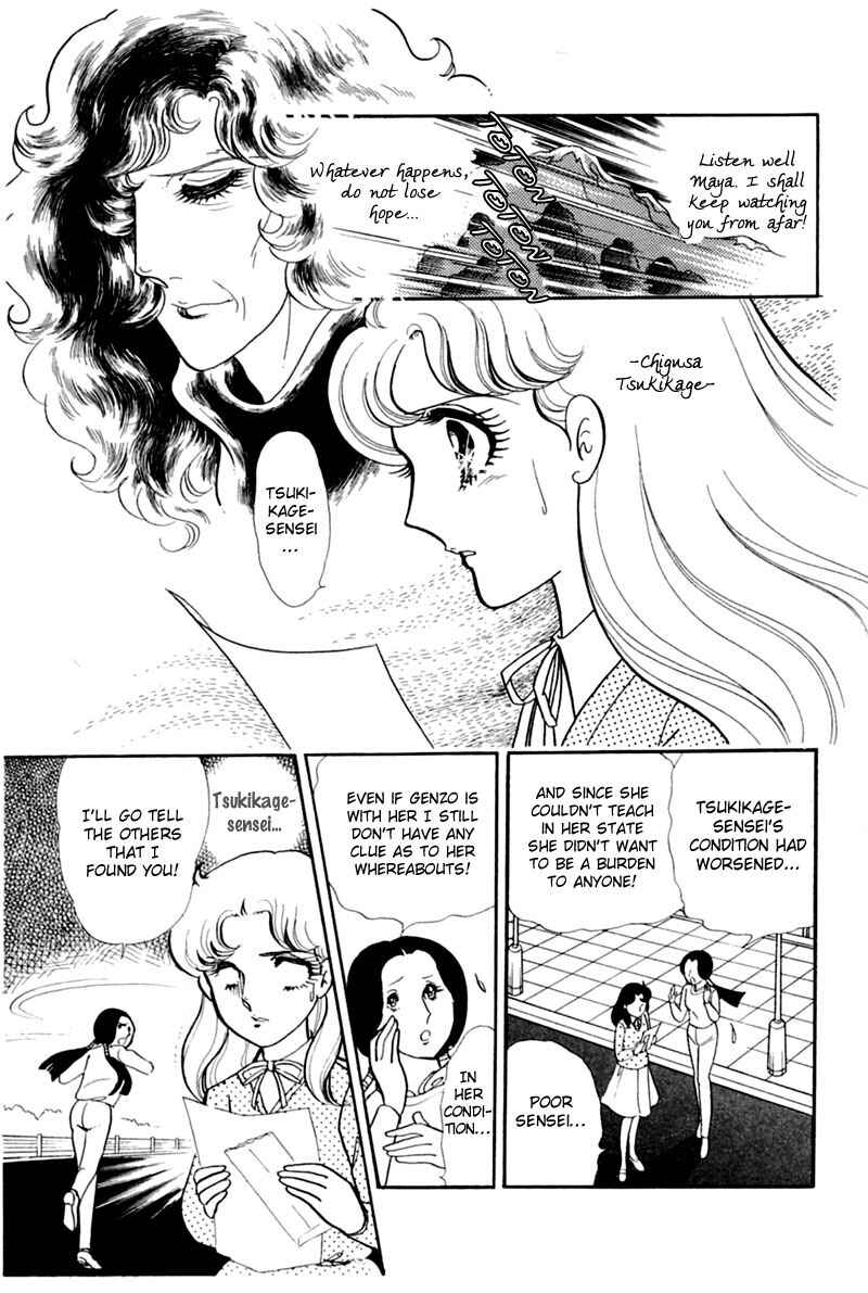 Page 5 Chapter 145 Glass Mask