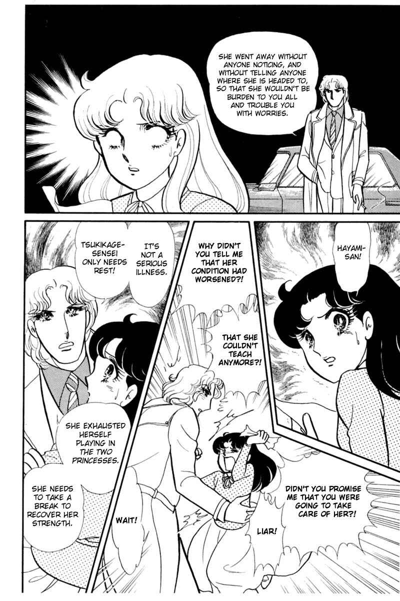 Page 6 Chapter 145 Glass Mask