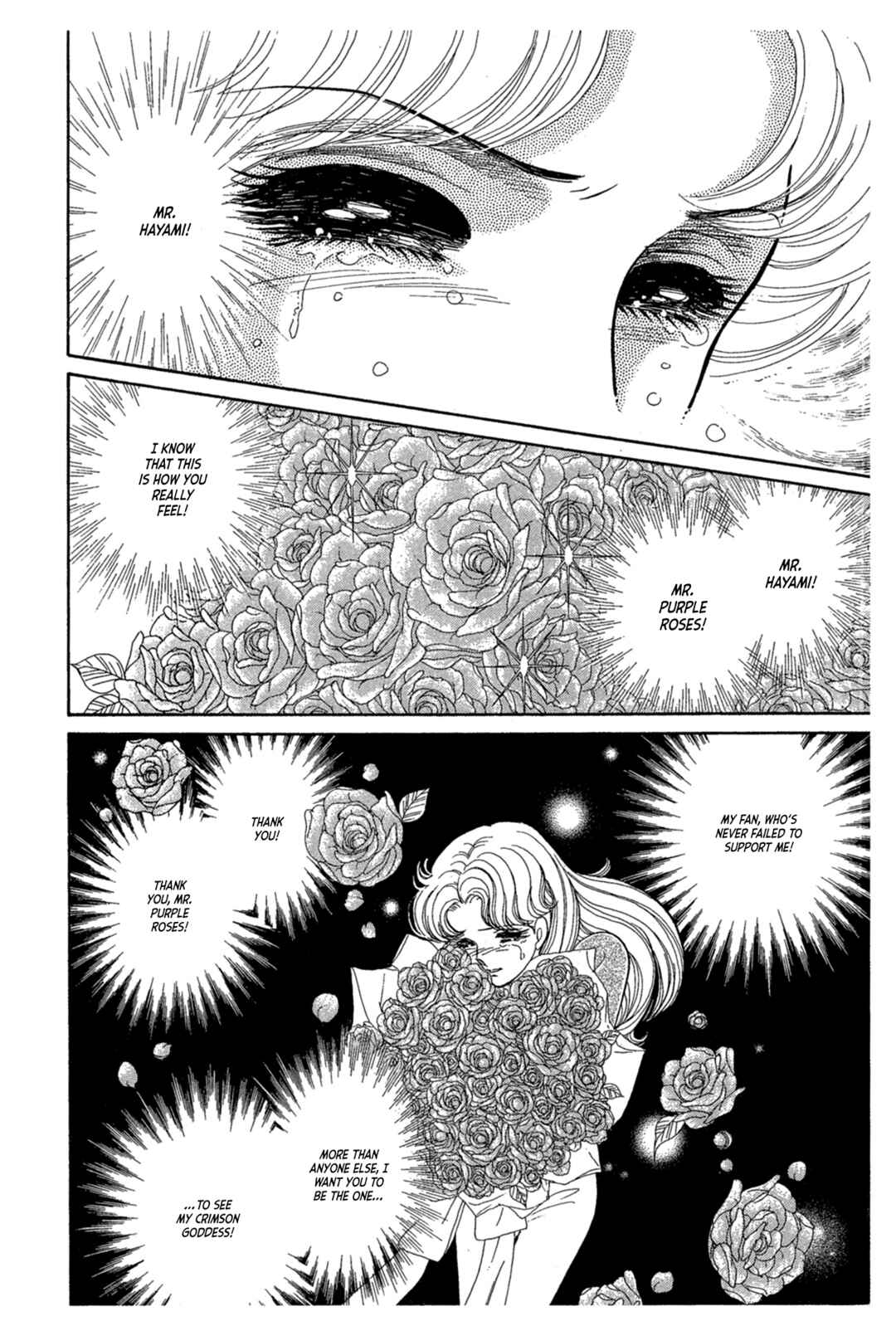 Page 13 Chapter 235 Glass Mask