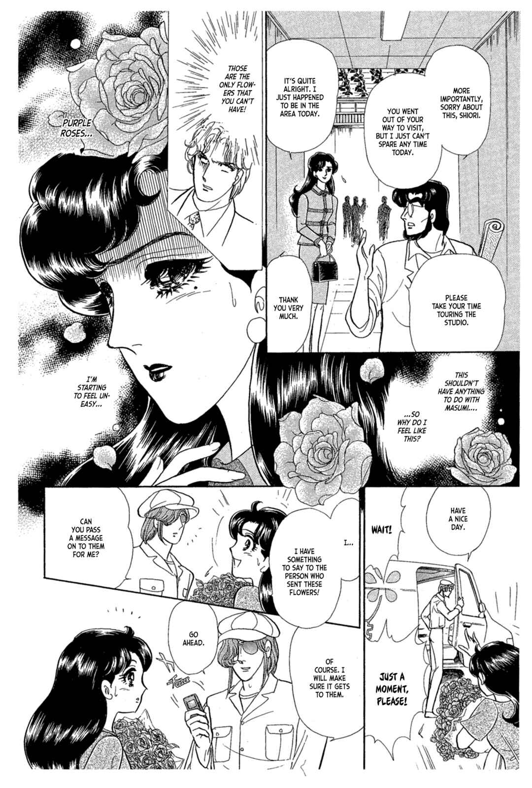 Page 15 Chapter 235 Glass Mask