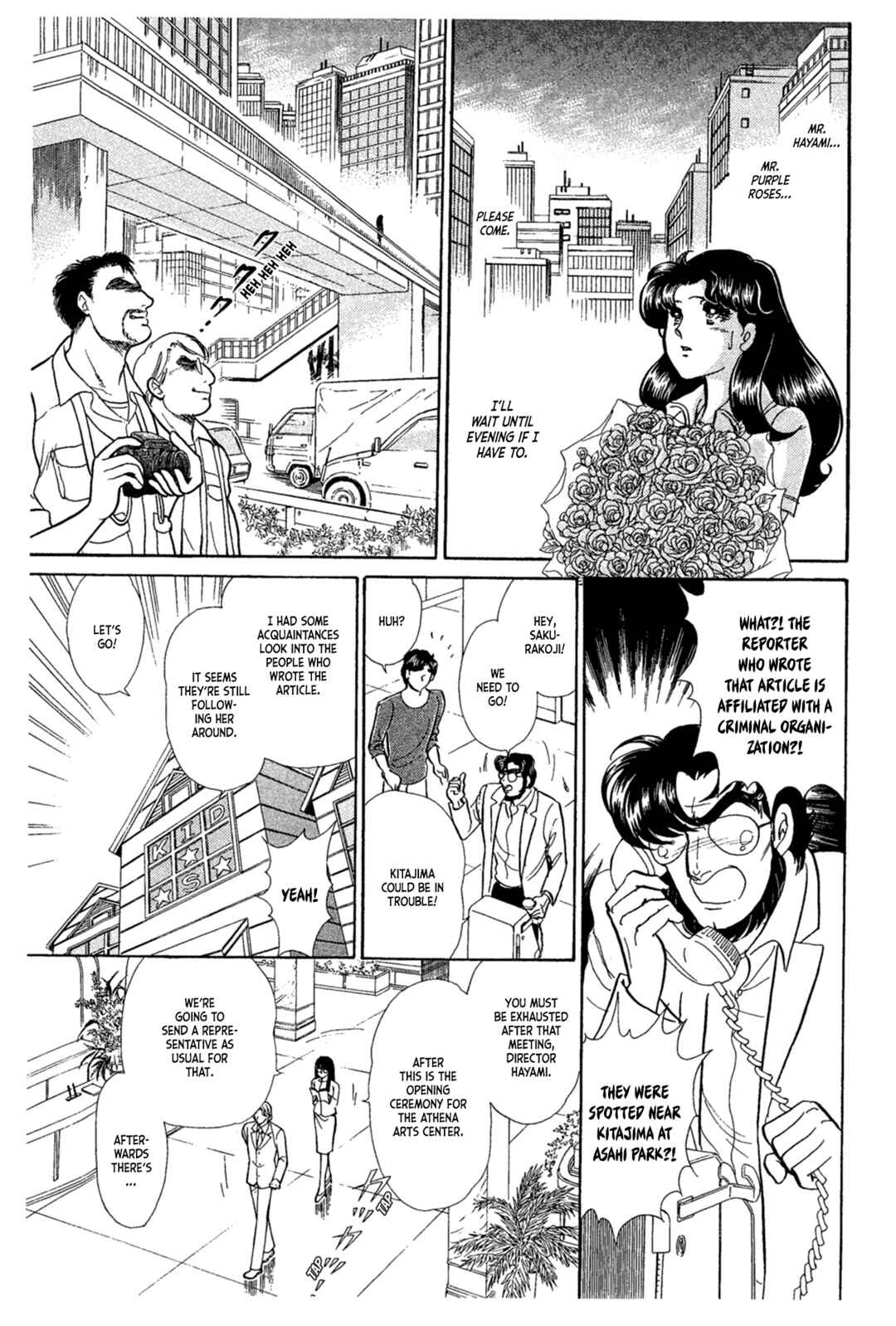 Page 20 Chapter 235 Glass Mask