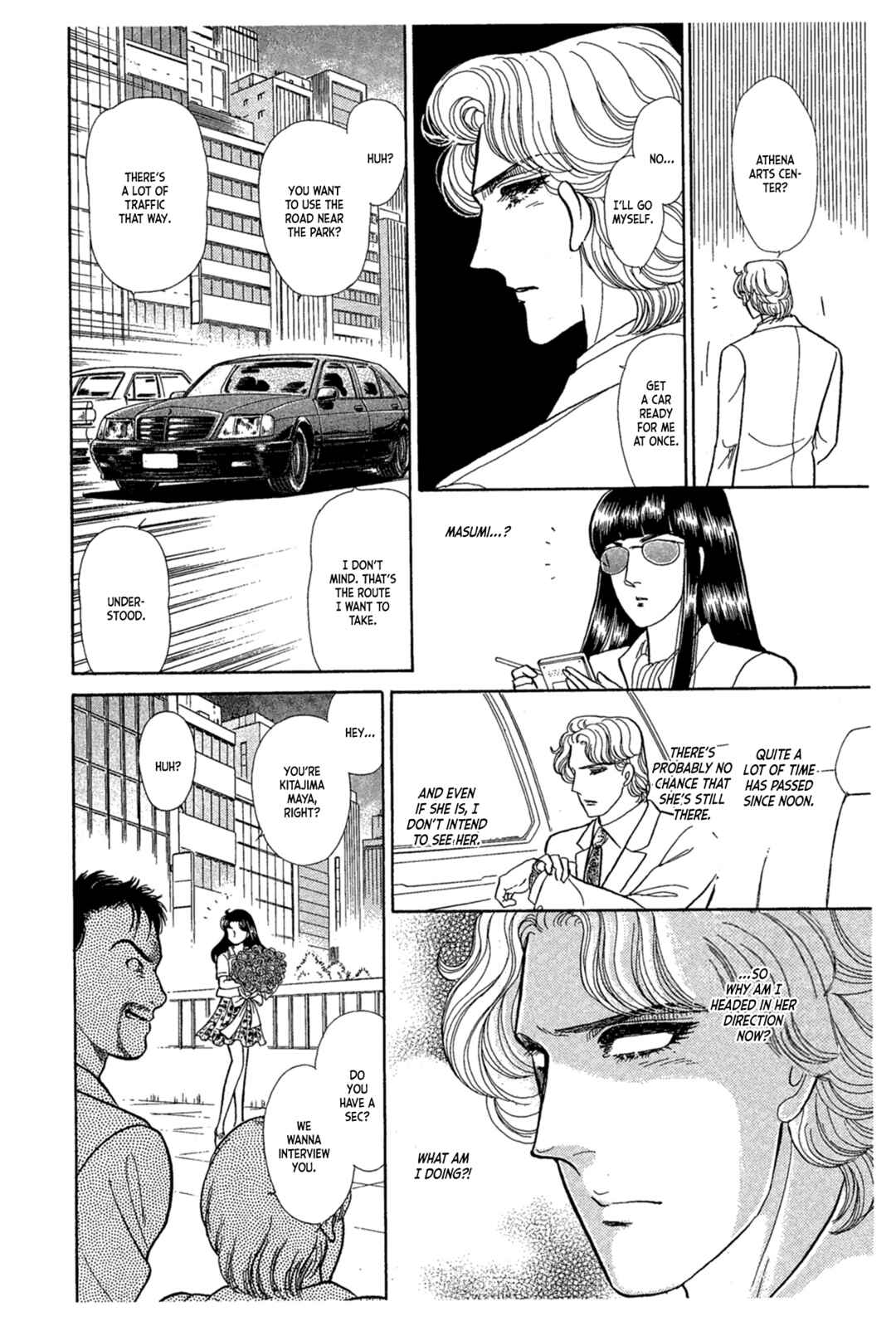 Page 21 Chapter 235 Glass Mask