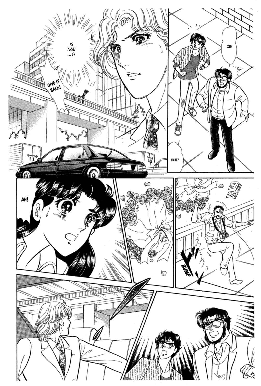 Page 23 Chapter 235 Glass Mask