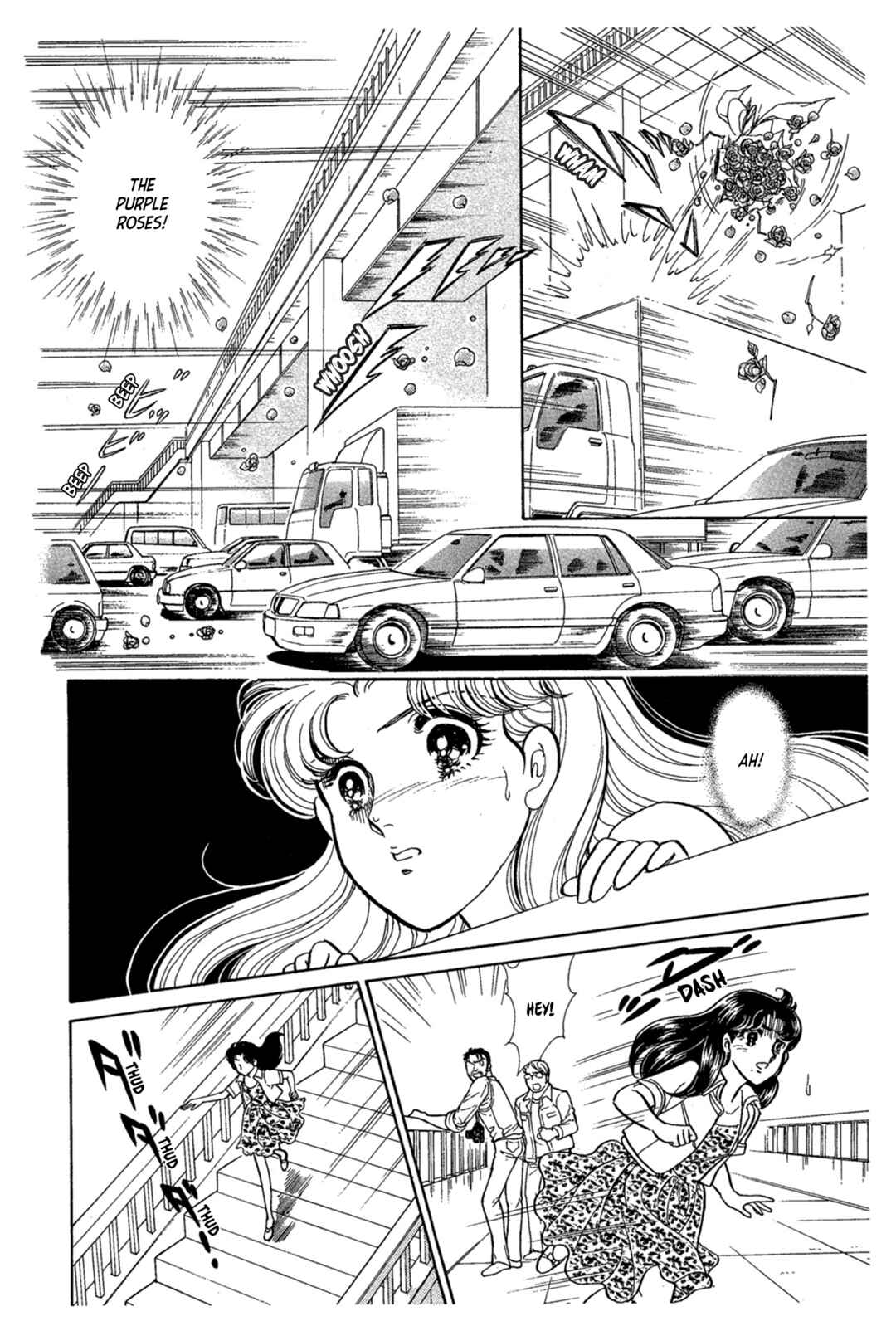 Page 25 Chapter 235 Glass Mask