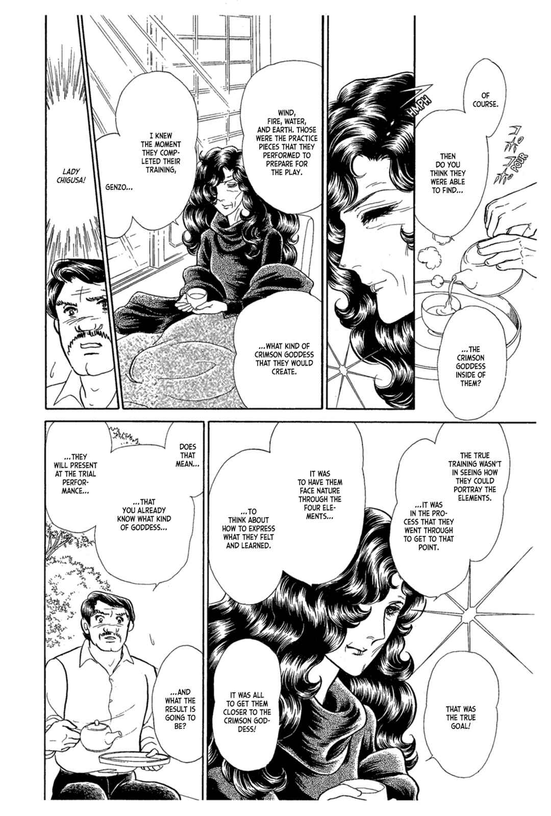 Page 3 Chapter 235 Glass Mask