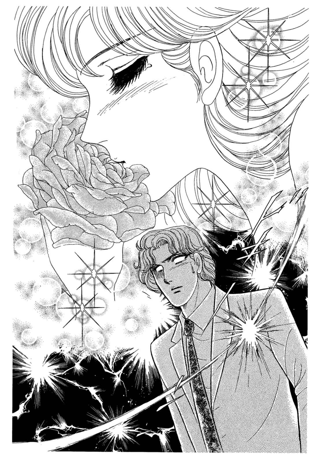 Page 30 Chapter 235 Glass Mask
