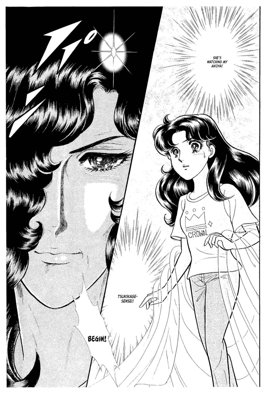 Page 40 Chapter 235 Glass Mask