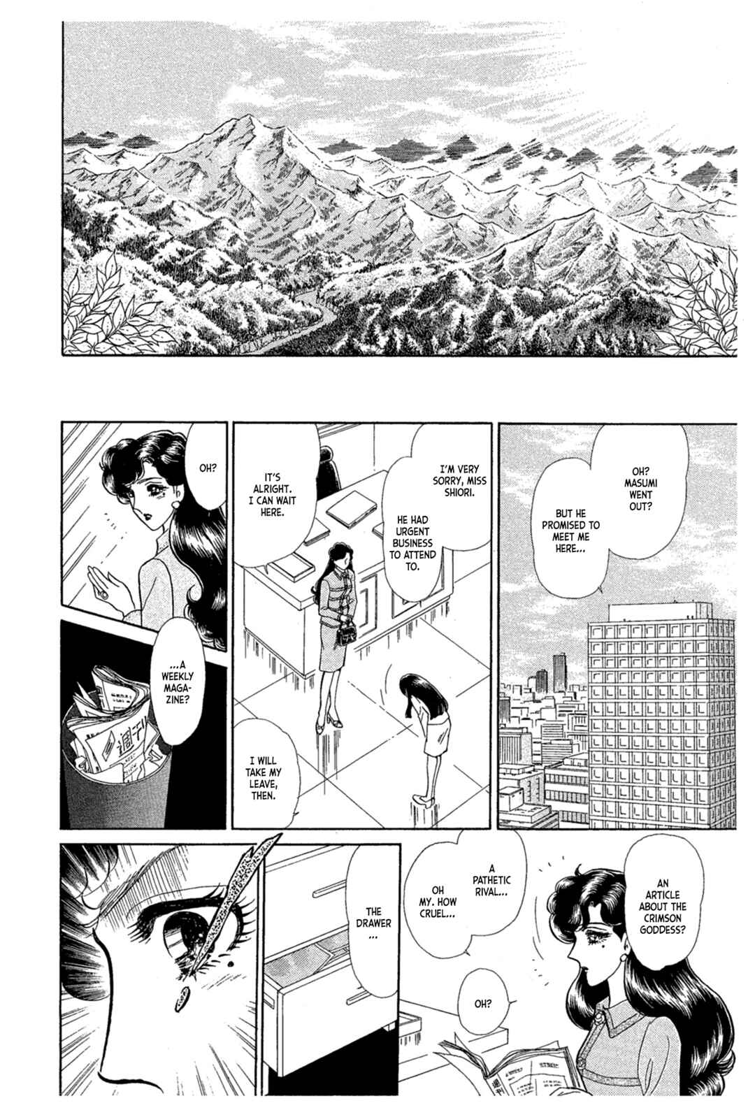 Page 7 Chapter 235 Glass Mask