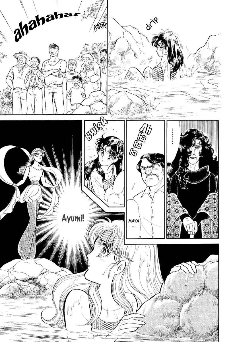 Page 17 Chapter 211 Glass Mask