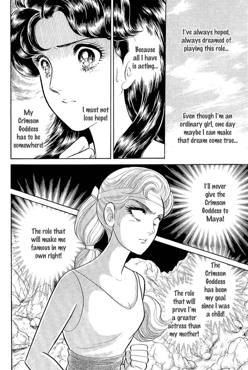 Page 22 Chapter 211 Glass Mask