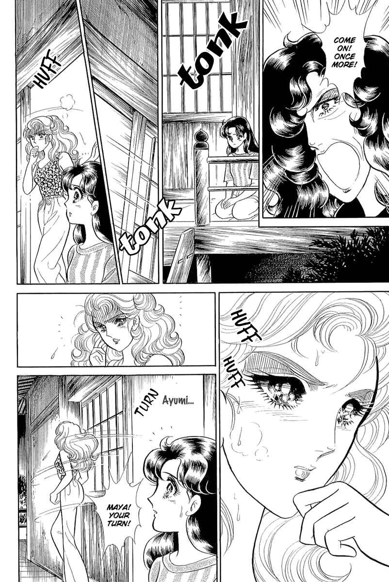 Page 26 Chapter 211 Glass Mask