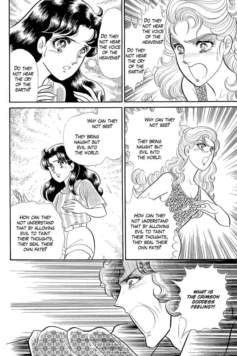 Page 28 Chapter 211 Glass Mask