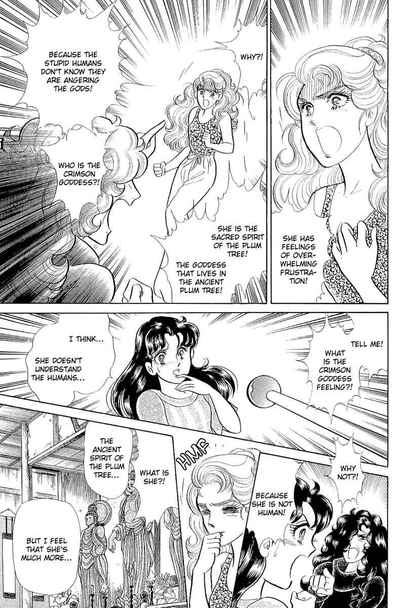 Page 29 Chapter 211 Glass Mask
