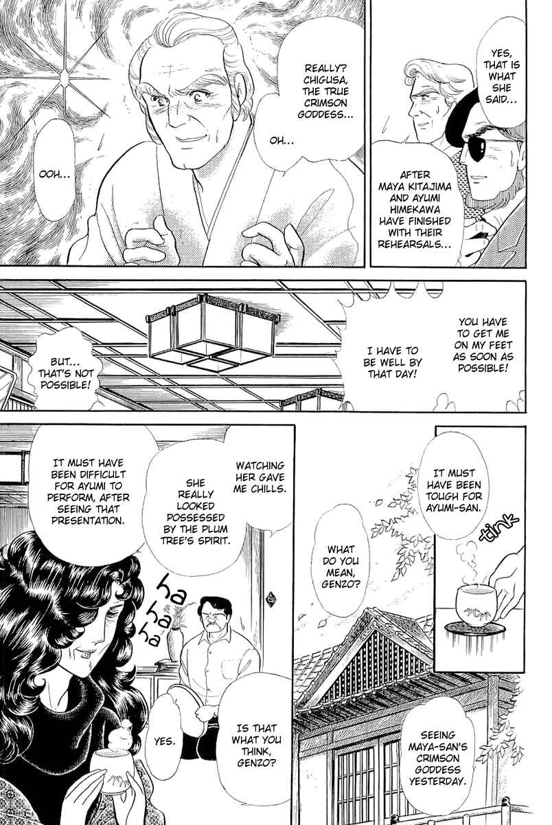 Page 3 Chapter 211 Glass Mask