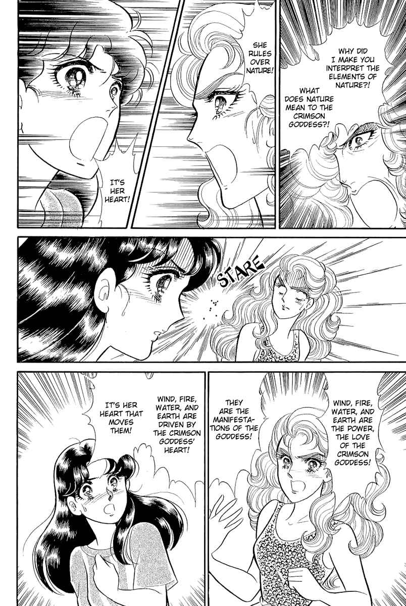 Page 30 Chapter 211 Glass Mask