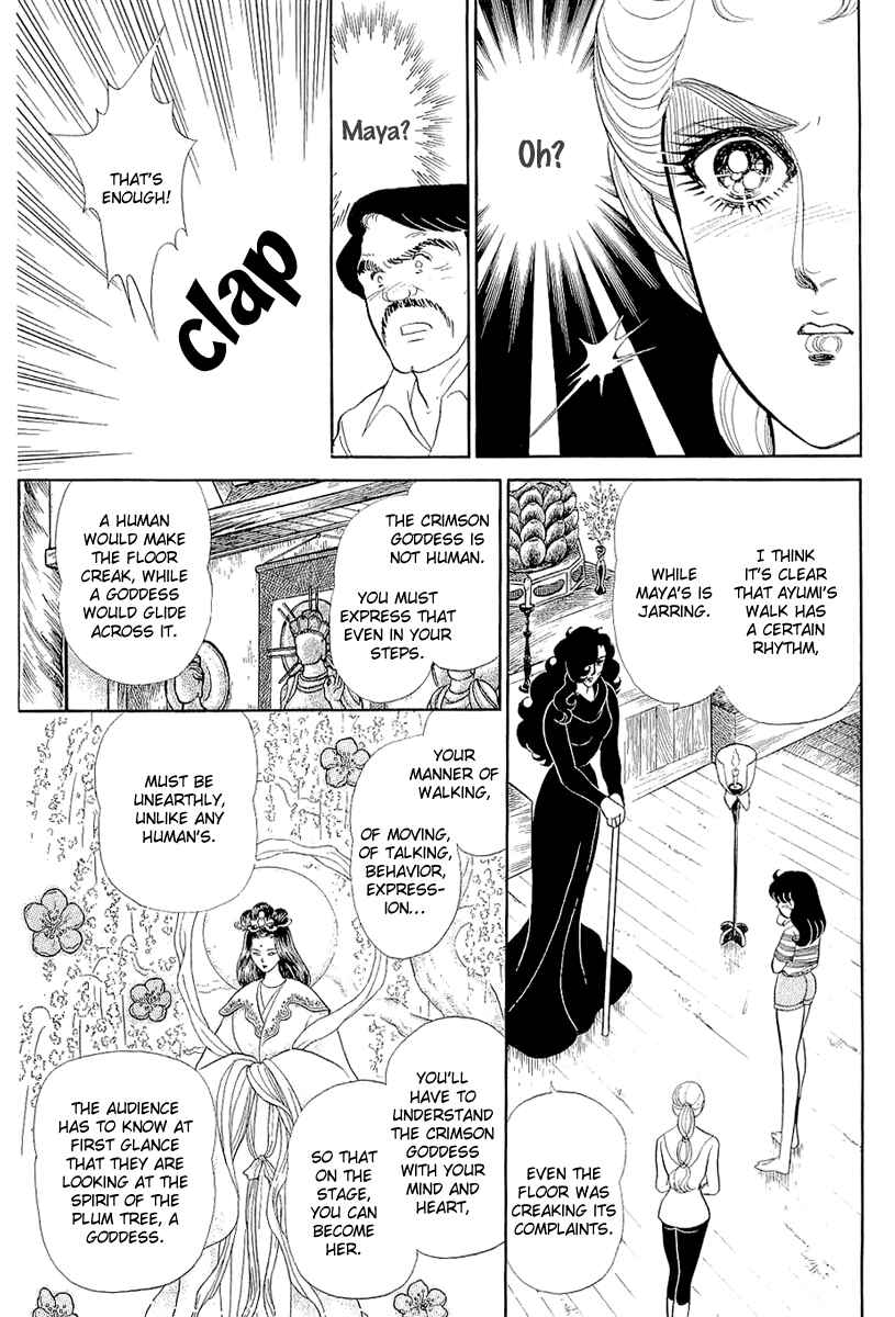 Page 7 Chapter 211 Glass Mask