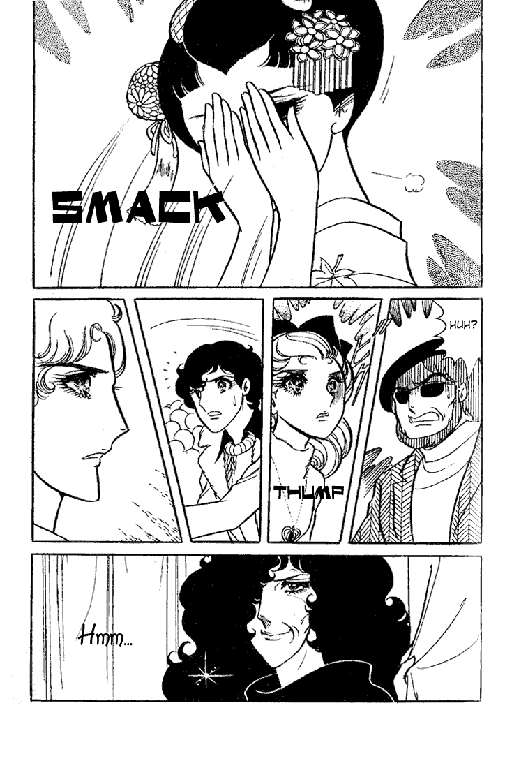 Page 20 Chapter 18 Glass Mask