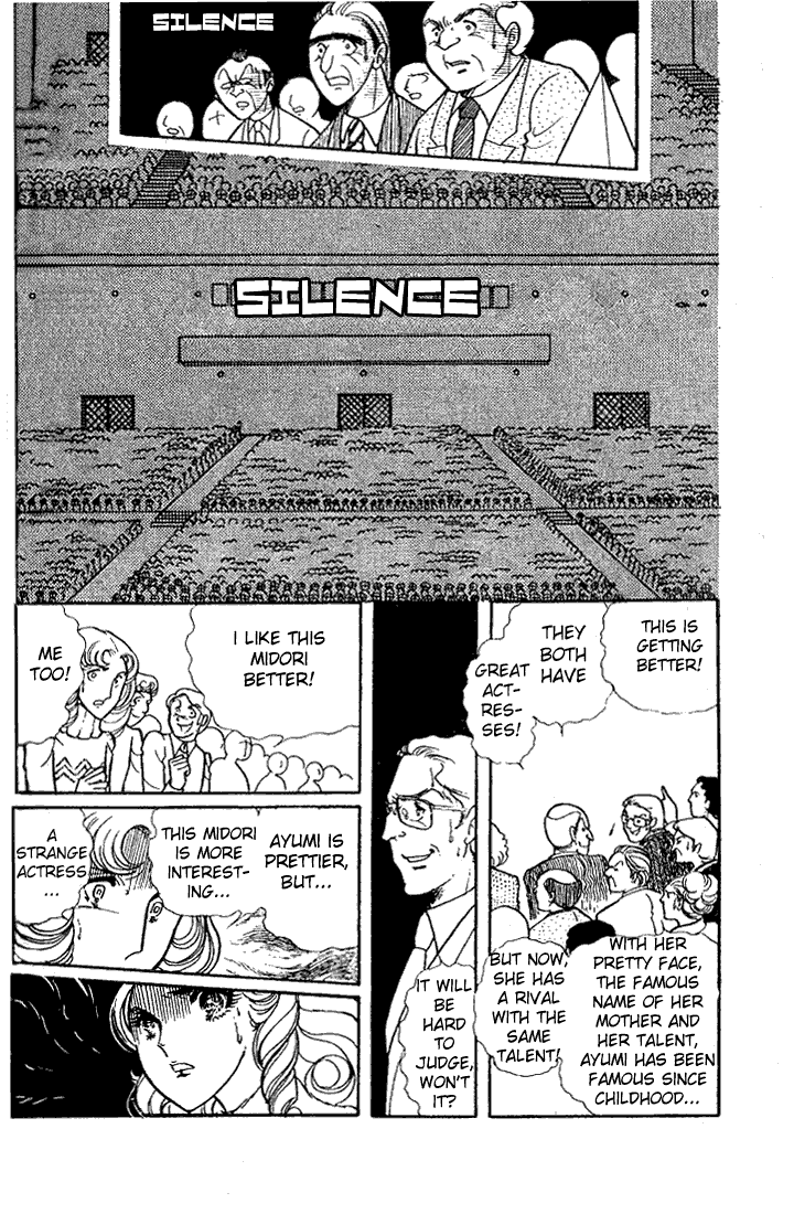 Page 25 Chapter 18 Glass Mask