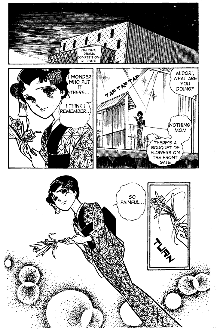 Page 31 Chapter 18 Glass Mask