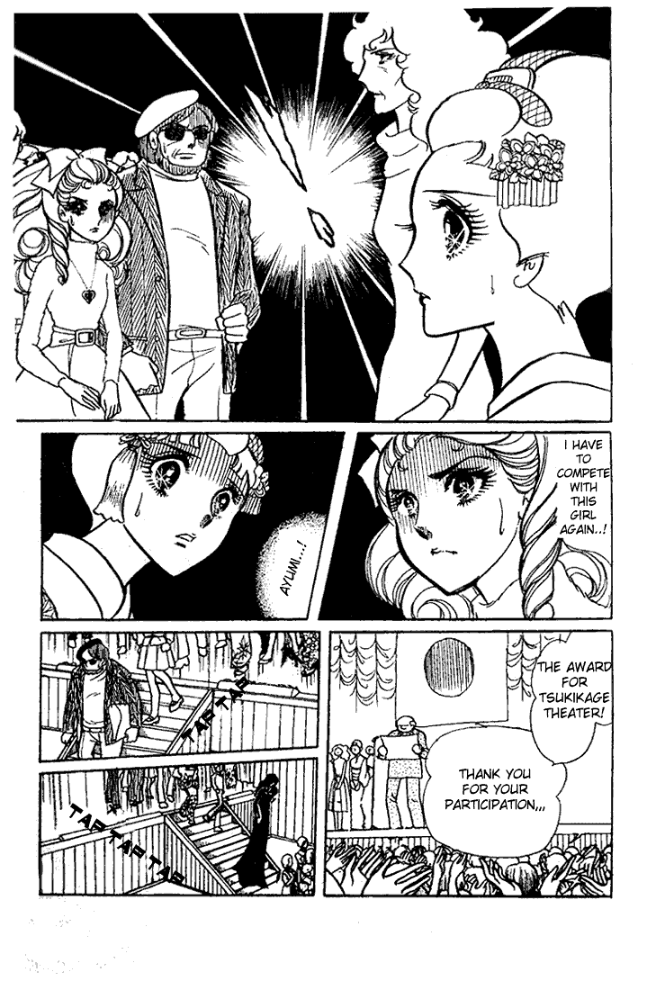 Page 38 Chapter 18 Glass Mask