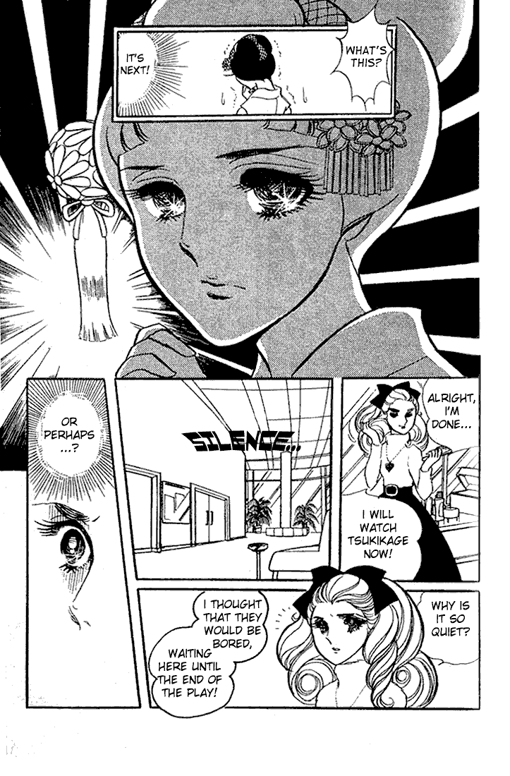 Page 4 Chapter 18 Glass Mask