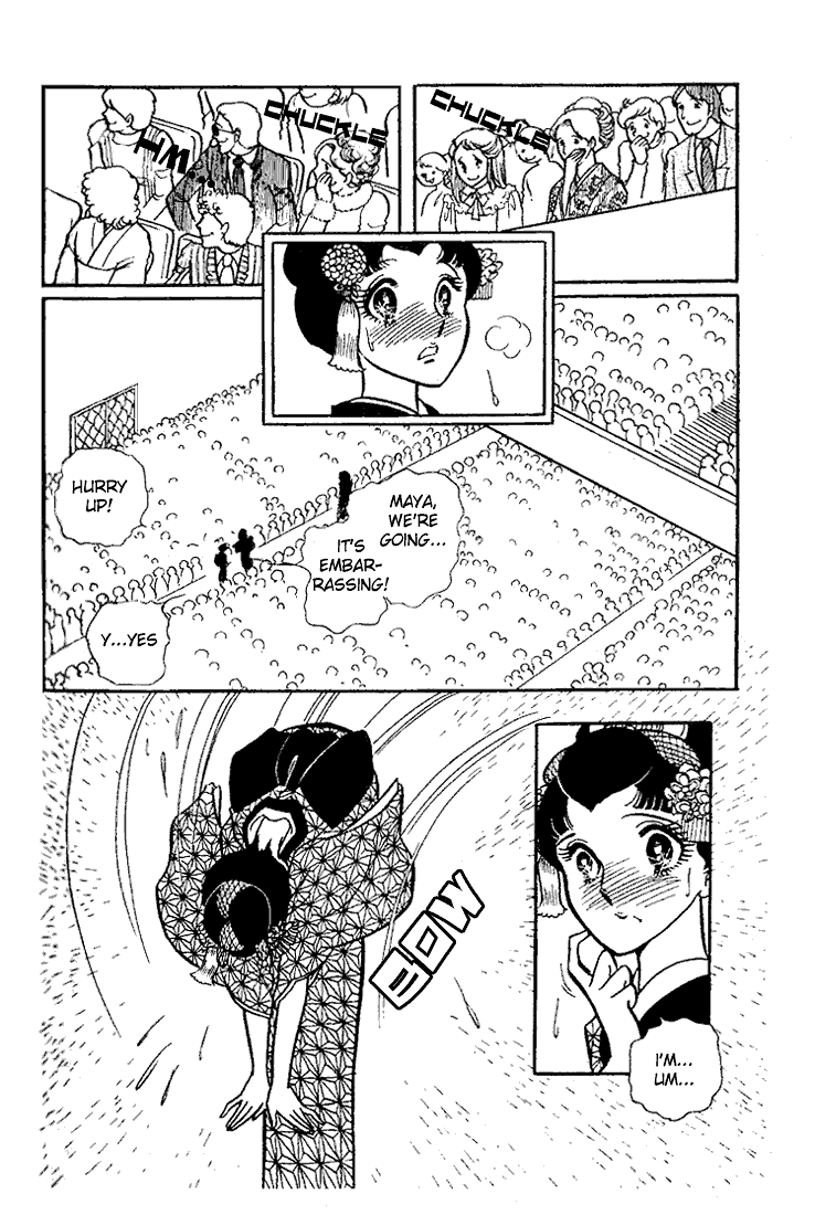 Page 41 Chapter 18 Glass Mask