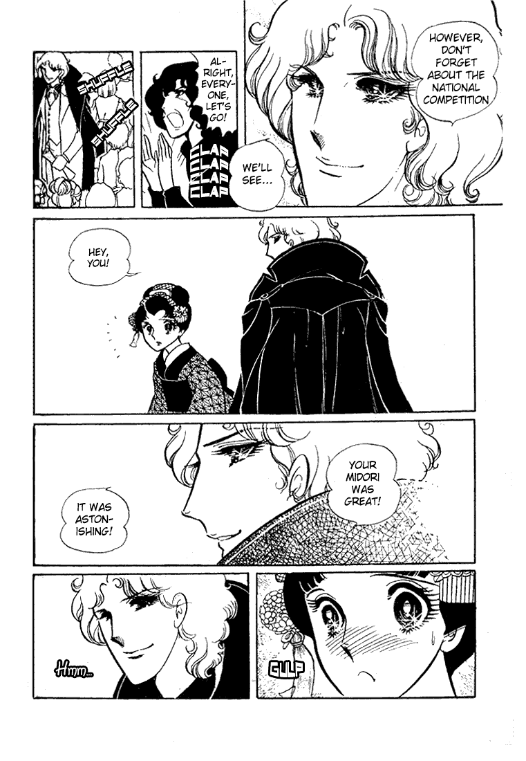Page 45 Chapter 18 Glass Mask