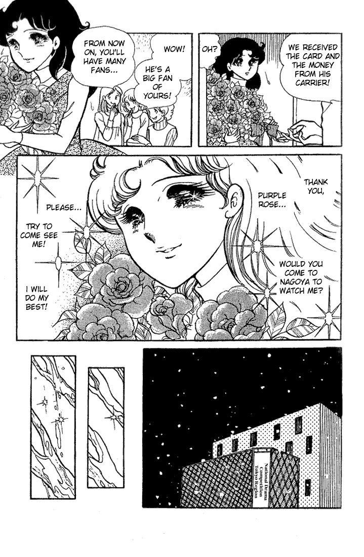 Page 48 Chapter 18 Glass Mask