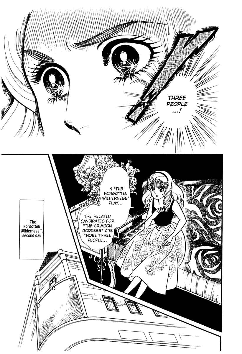 Page 10 Chapter 172 Glass Mask