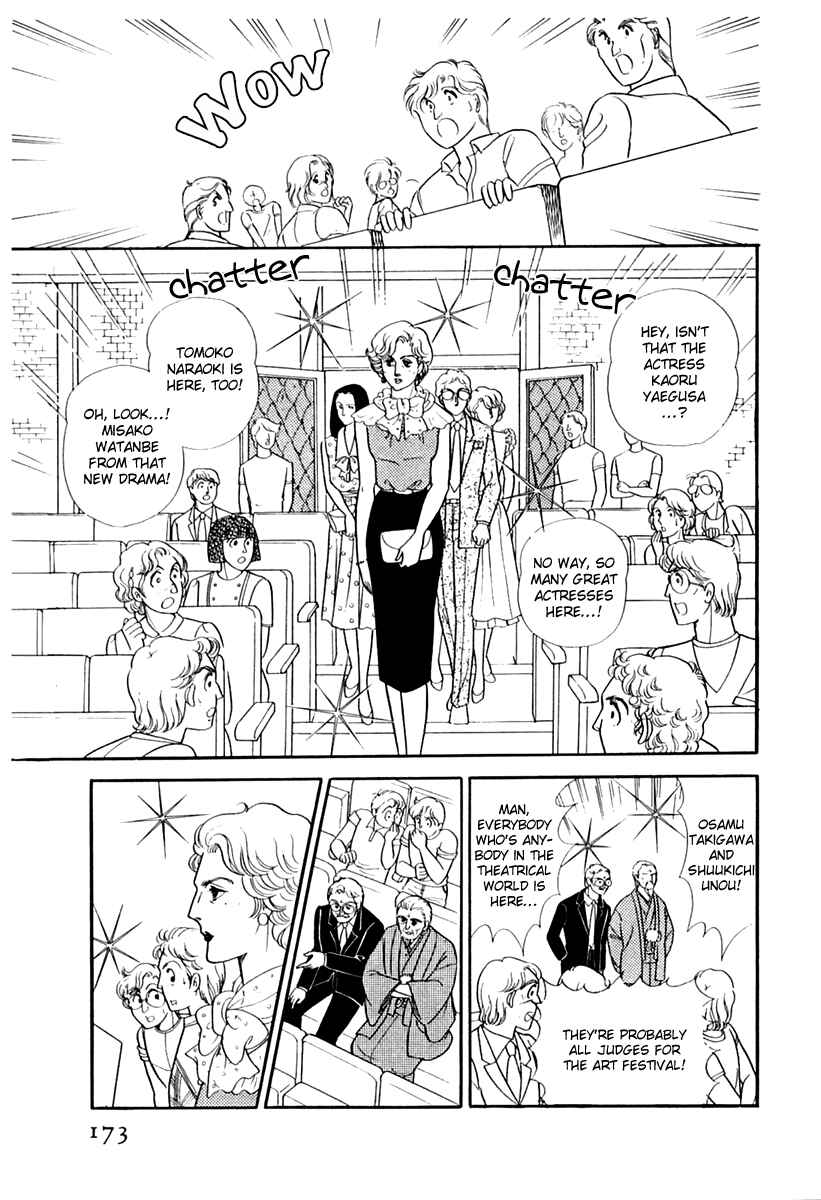 Page 12 Chapter 172 Glass Mask