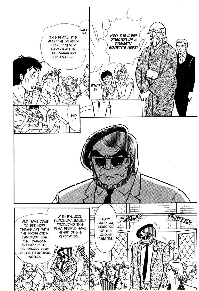 Page 13 Chapter 172 Glass Mask