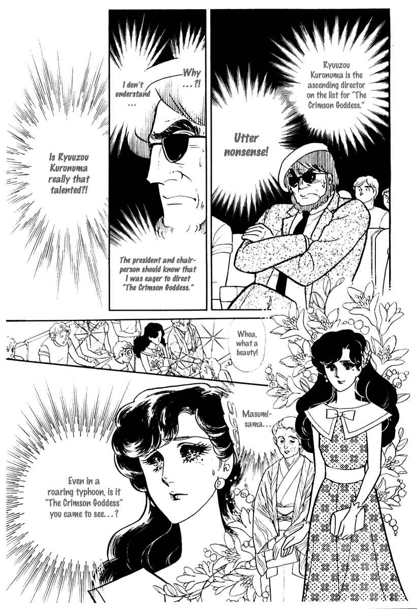 Page 14 Chapter 172 Glass Mask