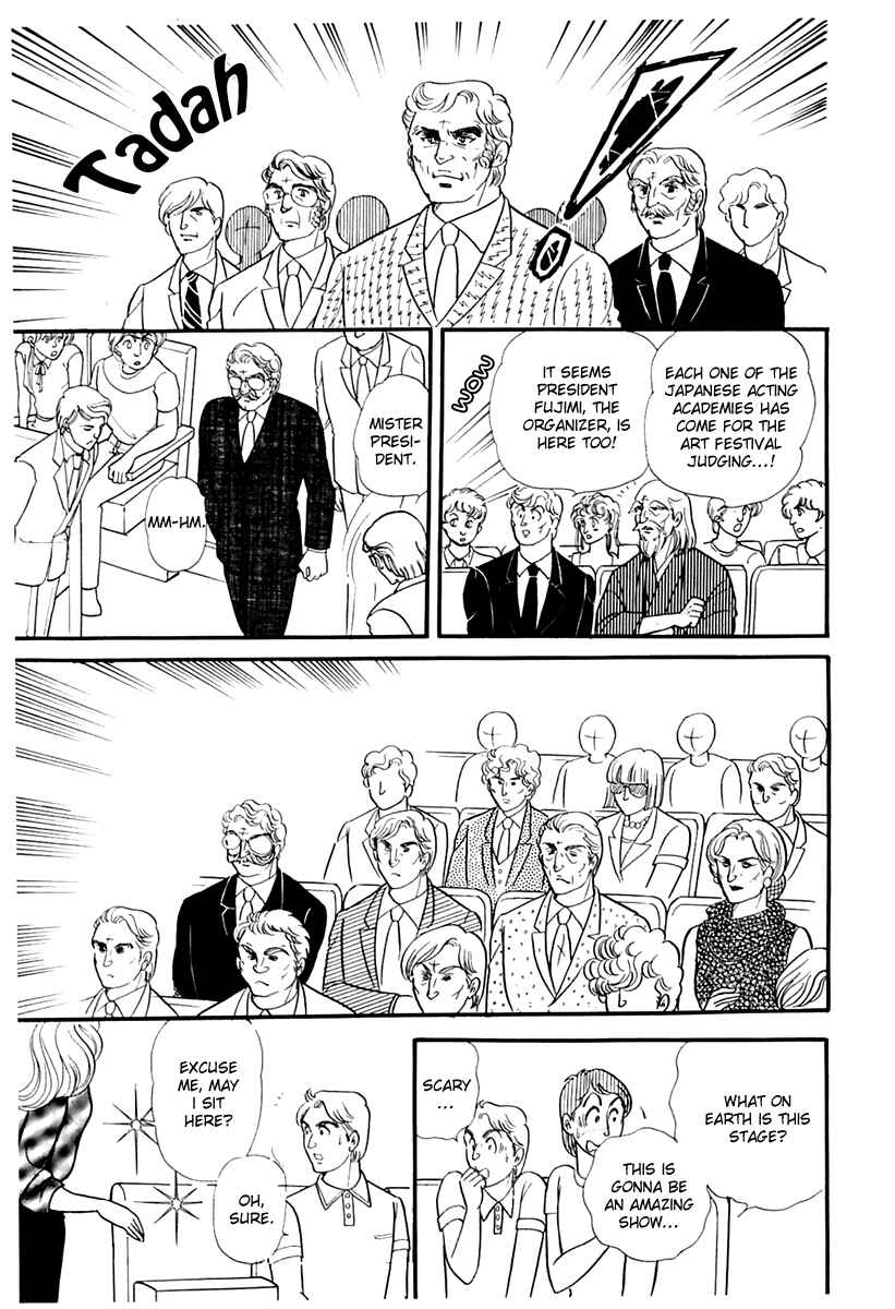 Page 16 Chapter 172 Glass Mask