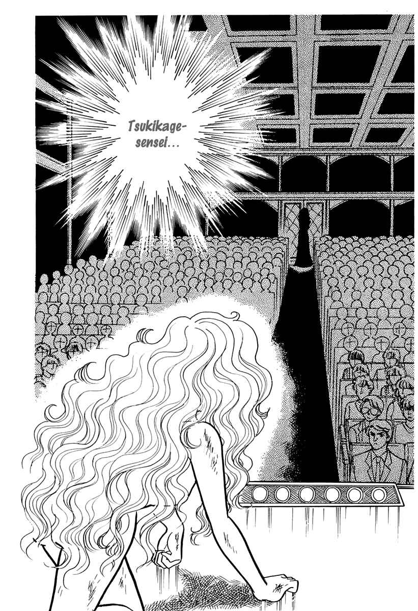 Page 27 Chapter 172 Glass Mask