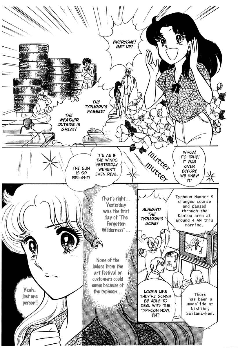 Page 6 Chapter 172 Glass Mask