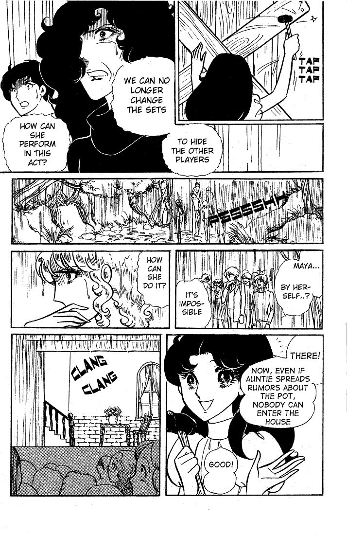 Page 12 Chapter 22 Glass Mask