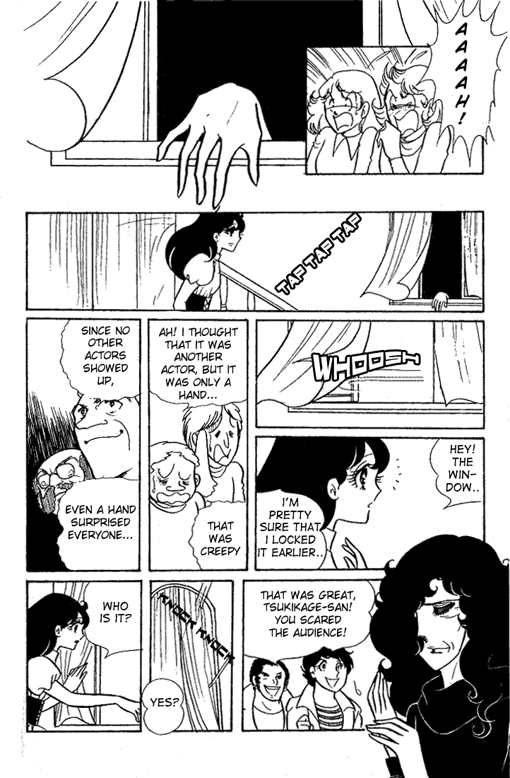 Page 23 Chapter 22 Glass Mask