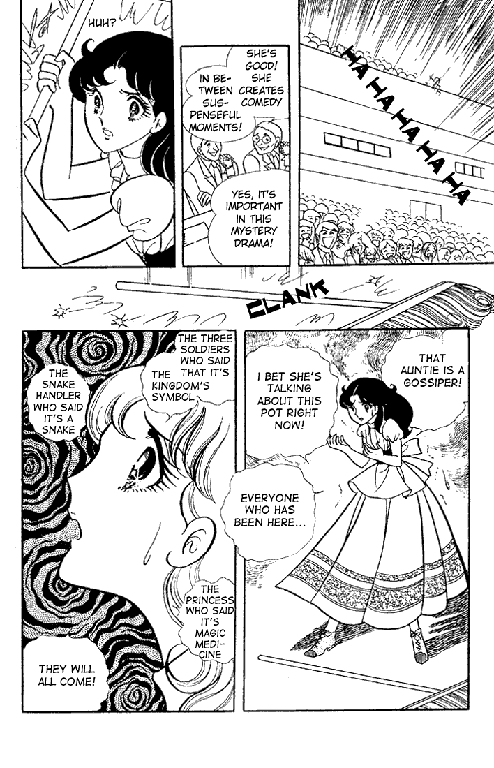 Page 5 Chapter 22 Glass Mask