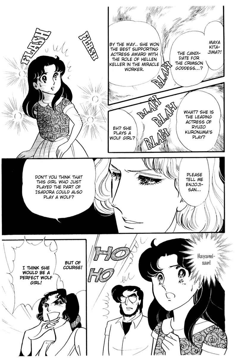 Page 20 Chapter 166 Glass Mask