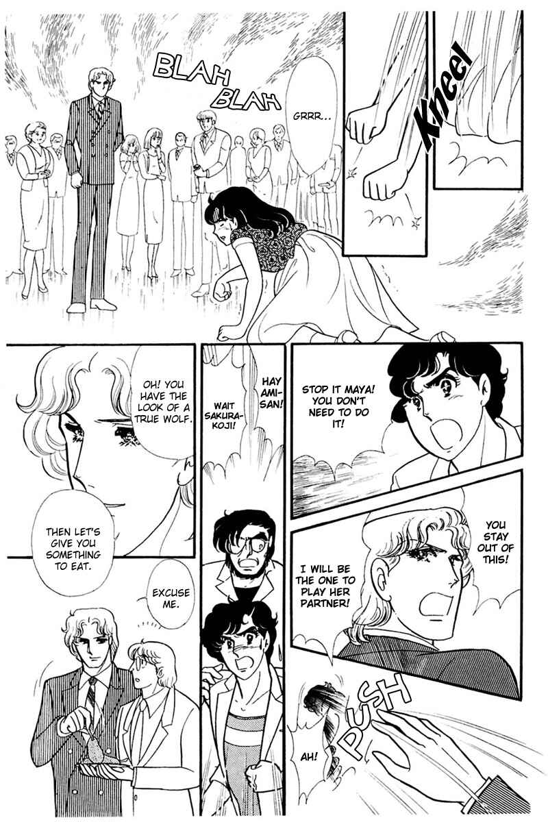 Page 22 Chapter 166 Glass Mask