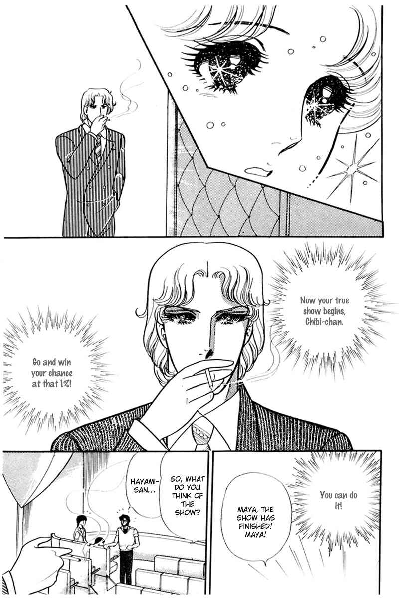 Page 8 Chapter 166 Glass Mask