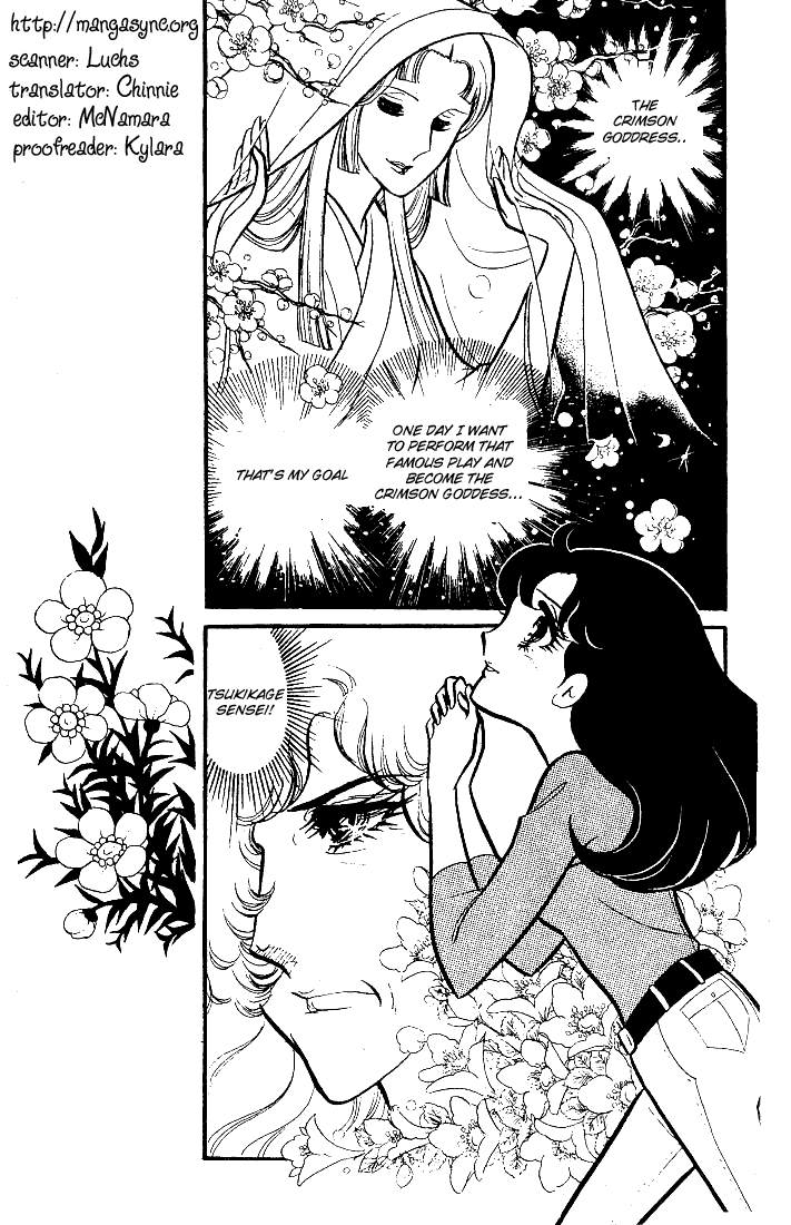Page 1 Chapter 74 Glass Mask